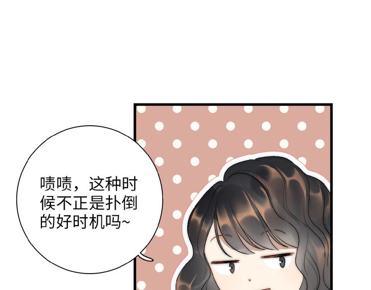 第8话  复合的可能性？8