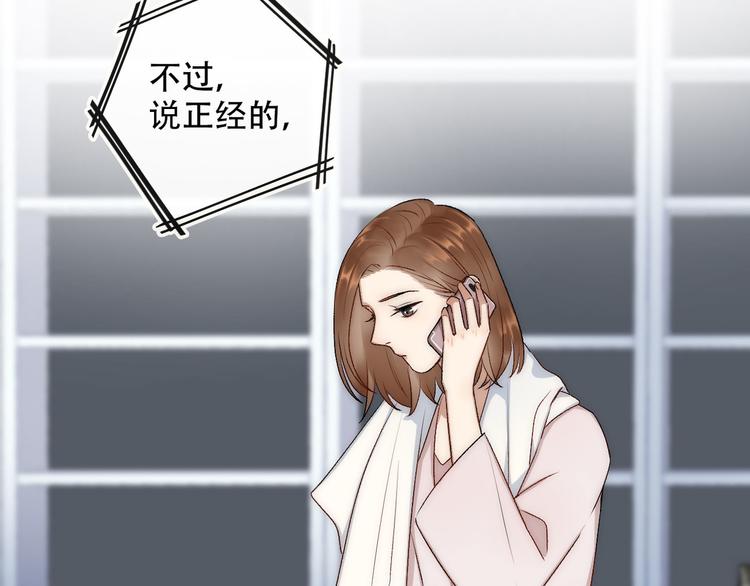 第4话  迫不得已33