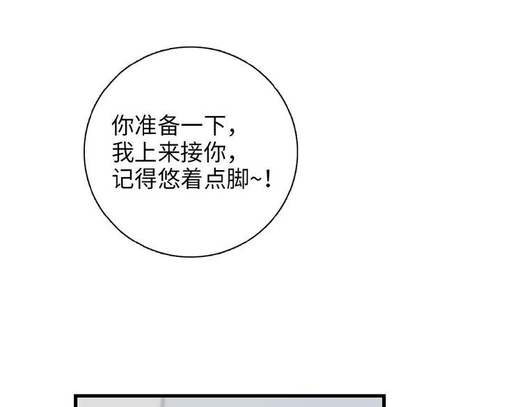第10话  修罗场19