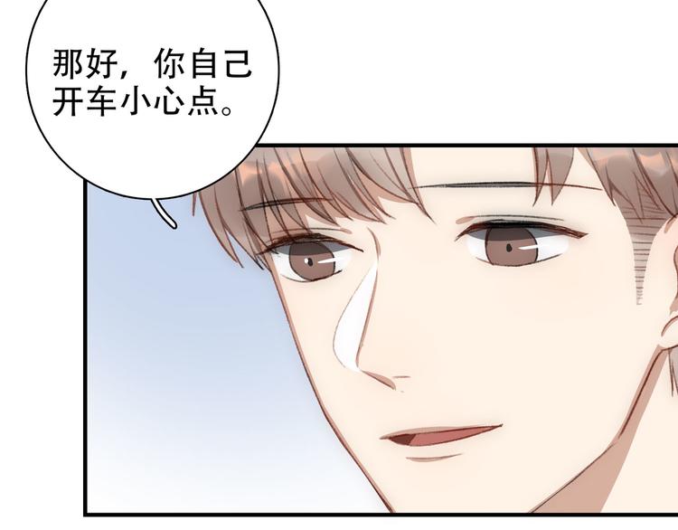 第1话  重逢45
