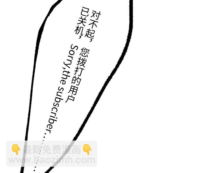 第9话  睡着了？45
