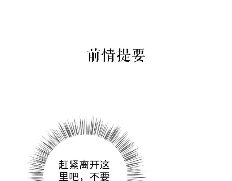第7话  意外0