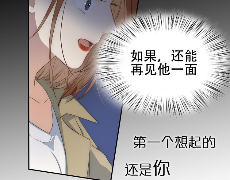 序章 这一刻，心脏重新跳动18