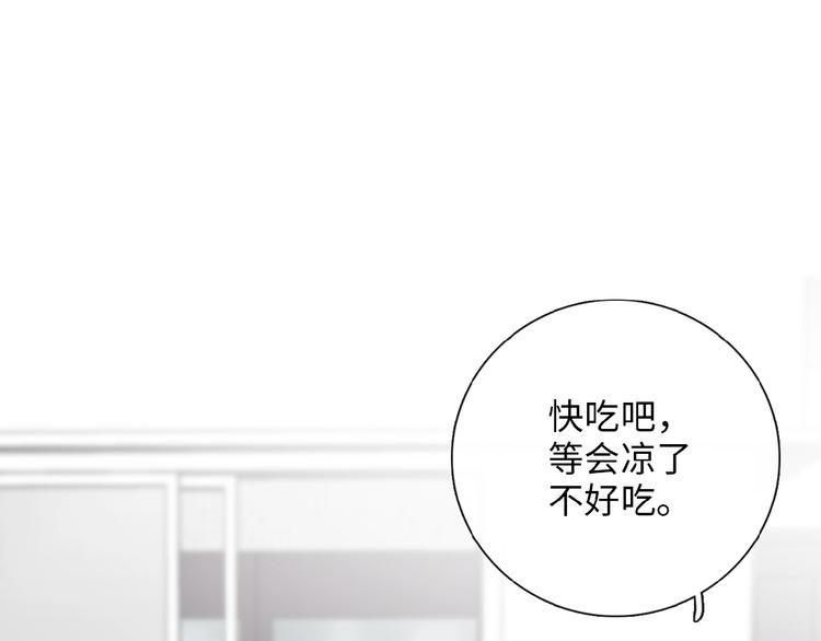 第11话  竞争！52