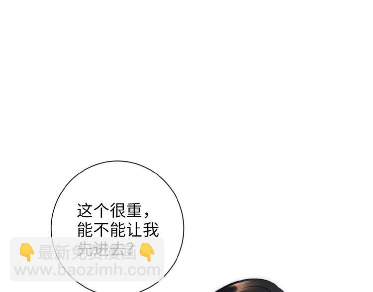 第8话  复合的可能性？78
