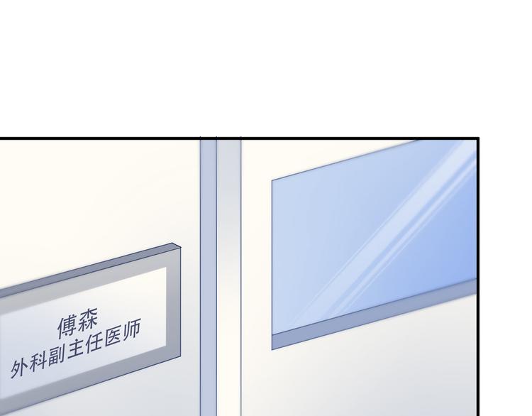 第2话  伤口100
