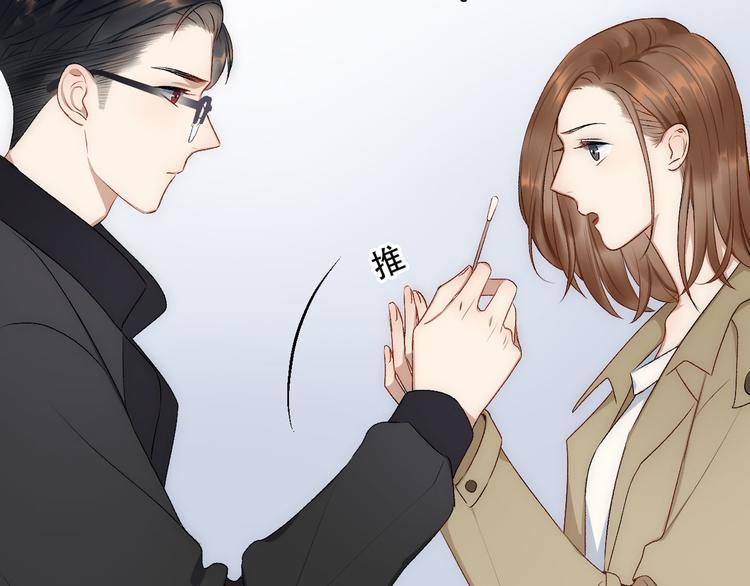 第3话  缘，妙不可言4