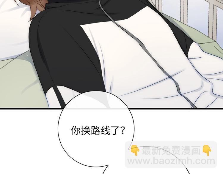 第7话  意外29