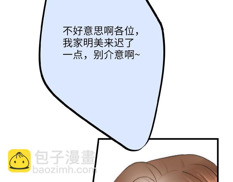 第12话  不能耽误工作75