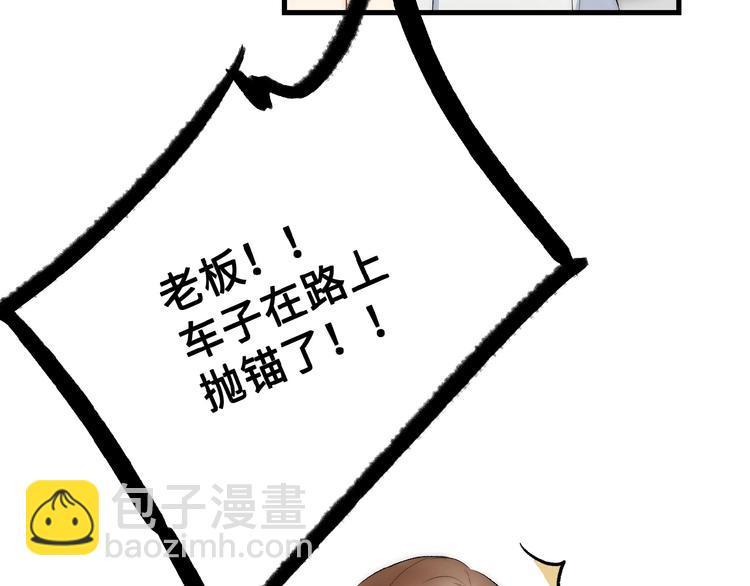 第12话  不能耽误工作33