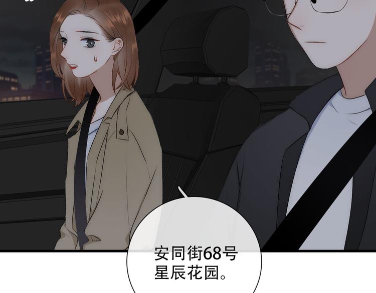 第3话  缘，妙不可言67