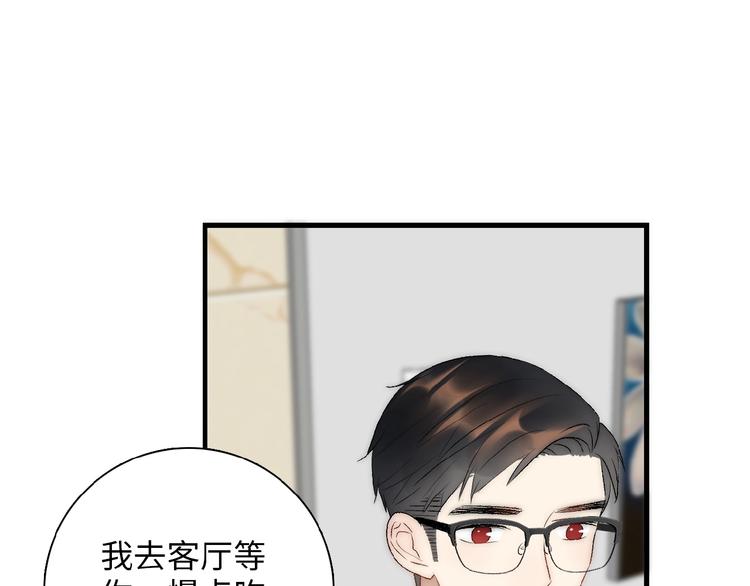 第9话  睡着了？38