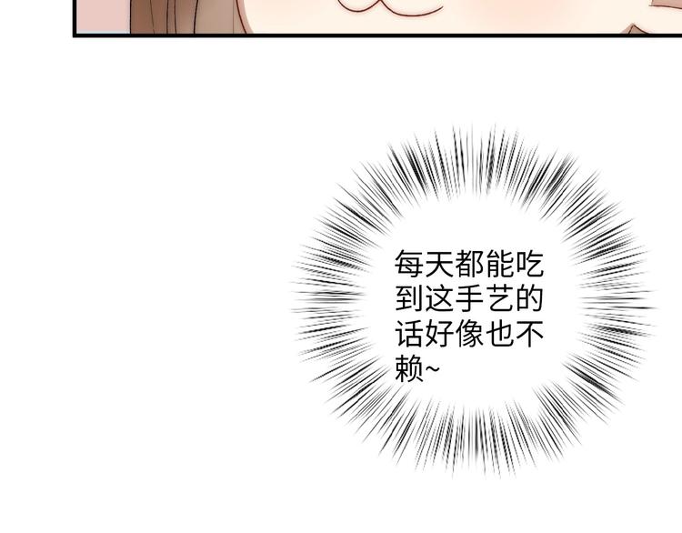 第9话  睡着了？56