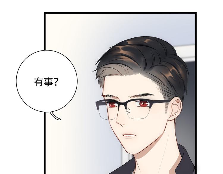 第3话  缘，妙不可言17
