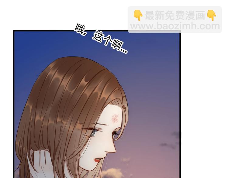 第2话  伤口26