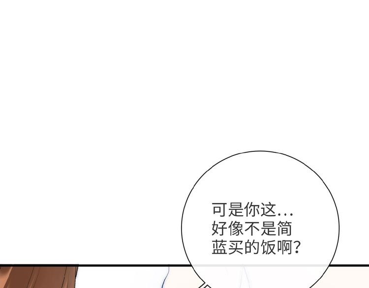 第8话  复合的可能性？71