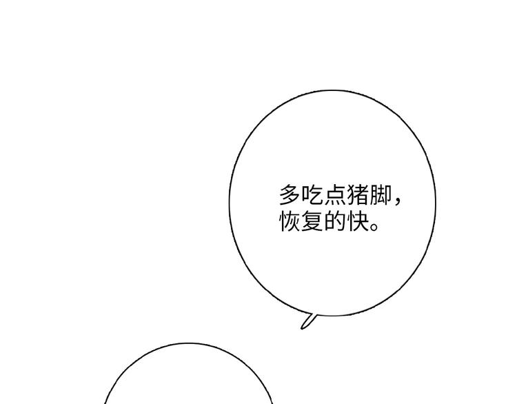 第11话  竞争！56