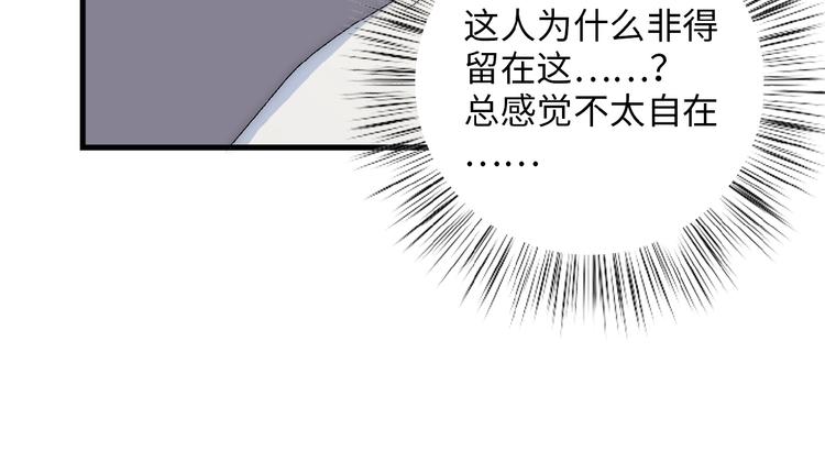 第12话  不能耽误工作69