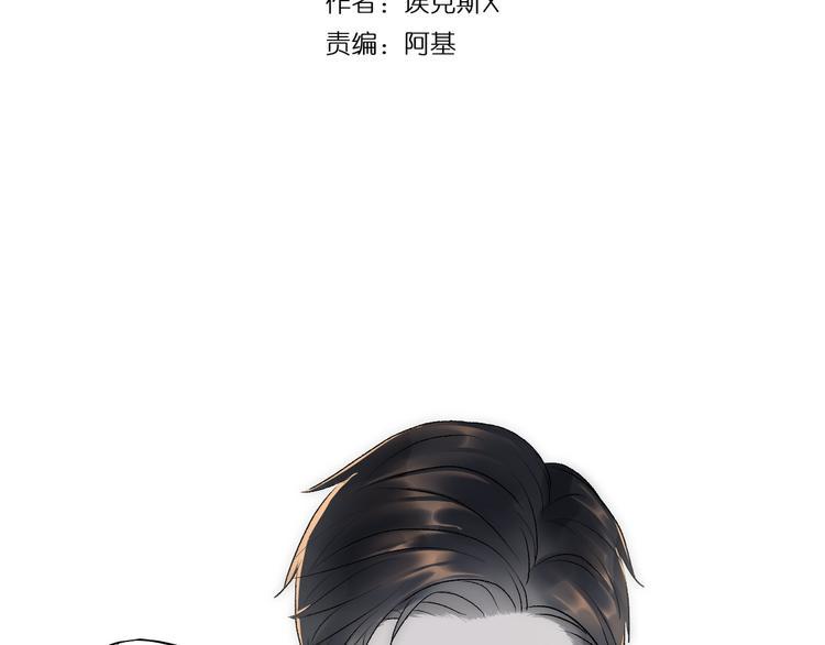 第5话  换我走向你12