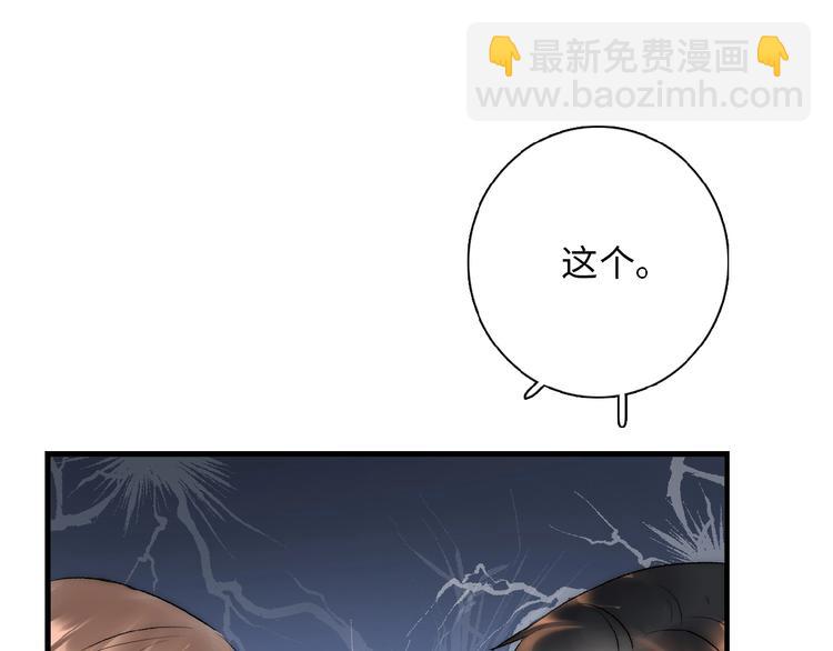 第11话  竞争！60