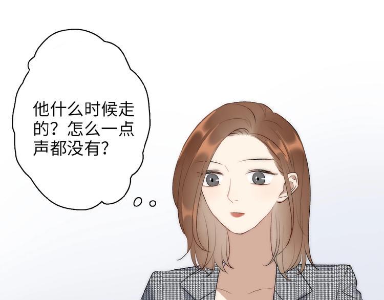 第10话  修罗场10