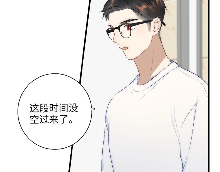 第9话  睡着了？35