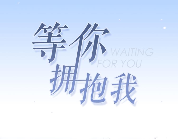 序章 这一刻，心脏重新跳动36