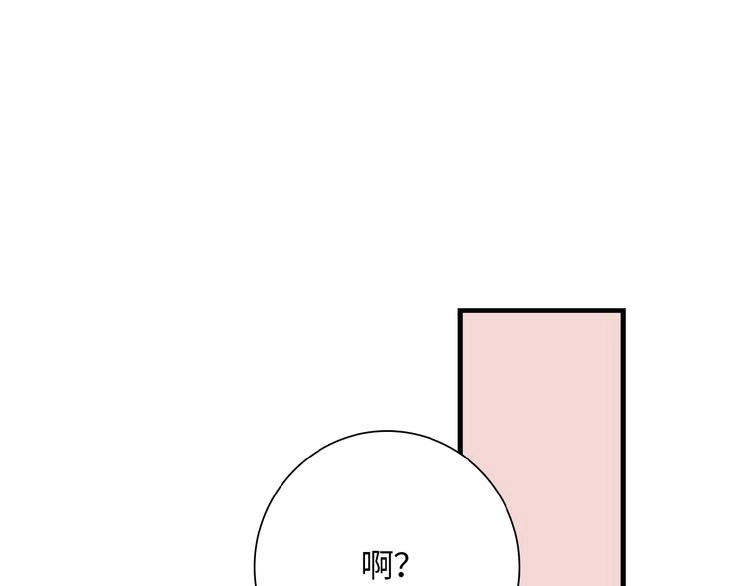 第12话  不能耽误工作47