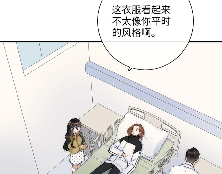 第7话  意外30