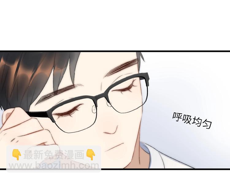 第9话  睡着了？67