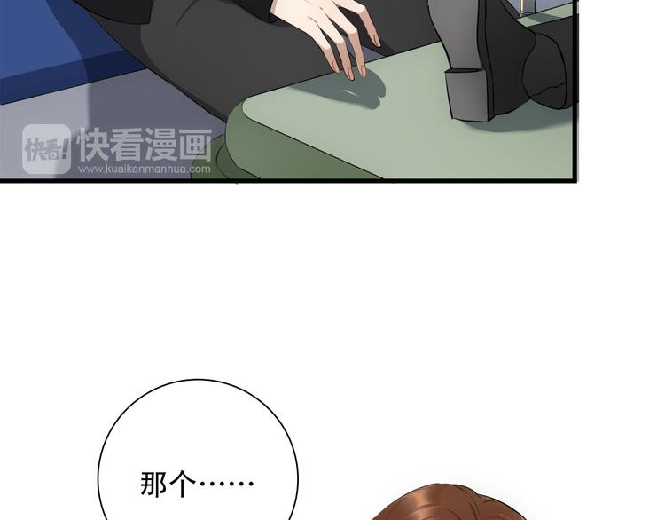 第2话  伤口21