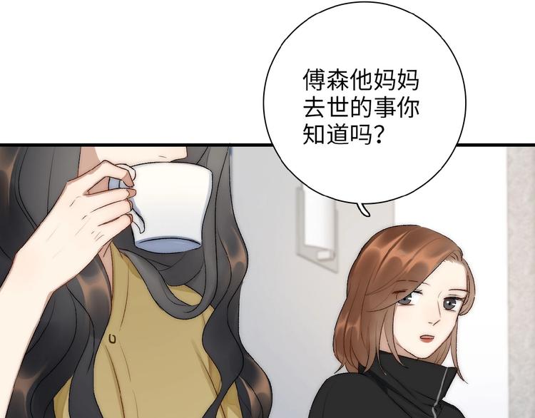 第8话  复合的可能性？20