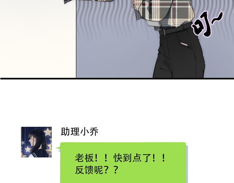 第4话  迫不得已81