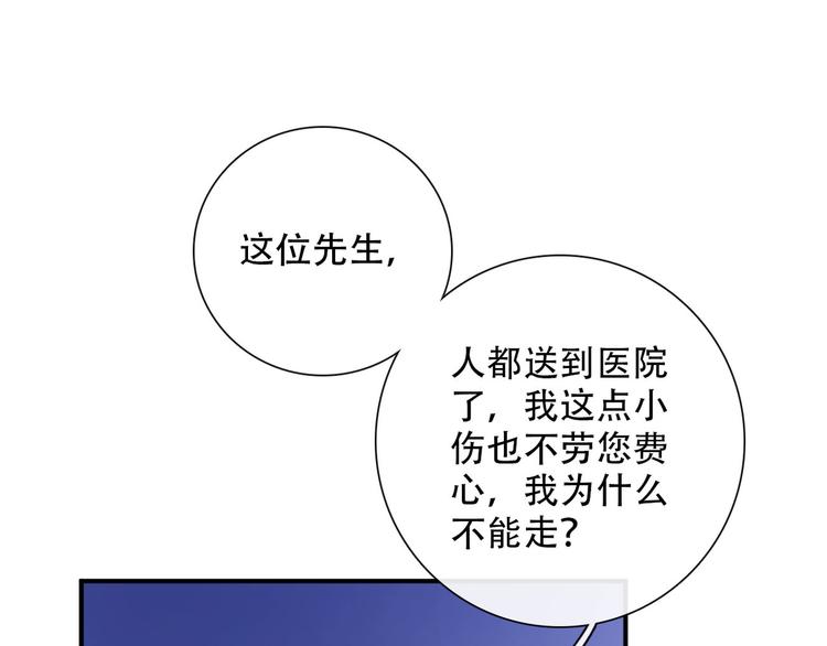 第2话  伤口79