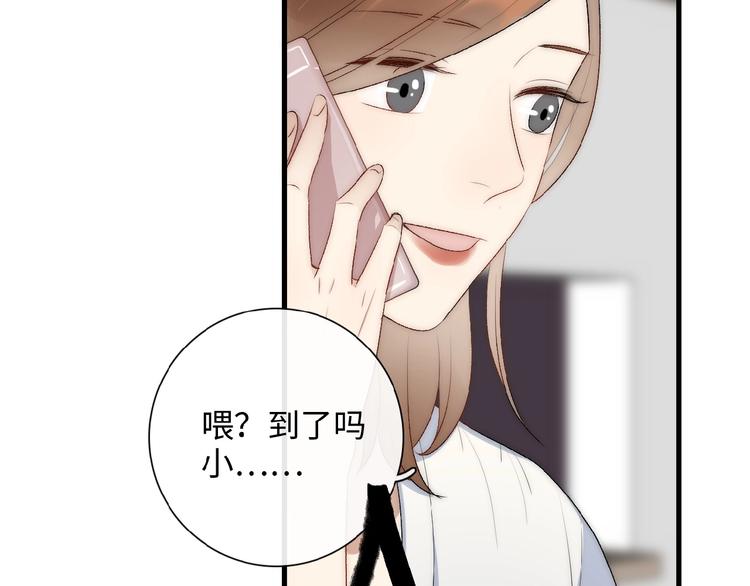 第12话  不能耽误工作32