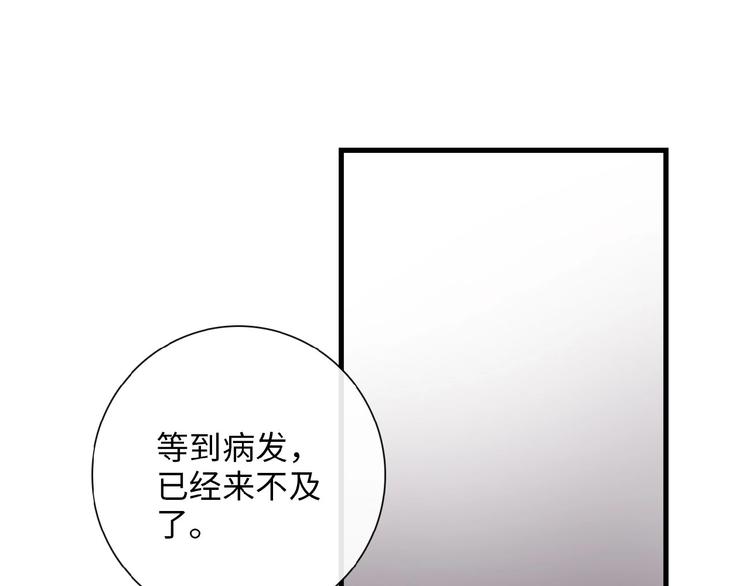 第6话  自作多情？59