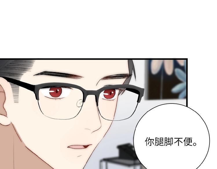 第9话  睡着了？13