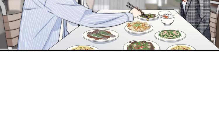 第11话  竞争！55