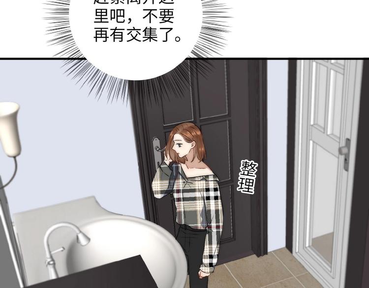 第6话  自作多情？92