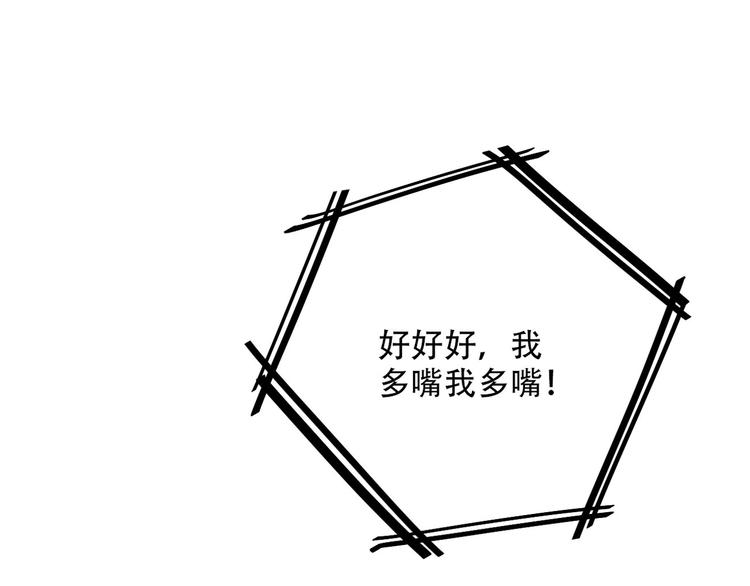 第4话  迫不得已19