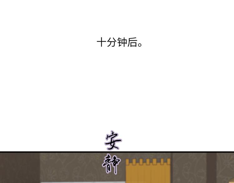 第5话  换我走向你87