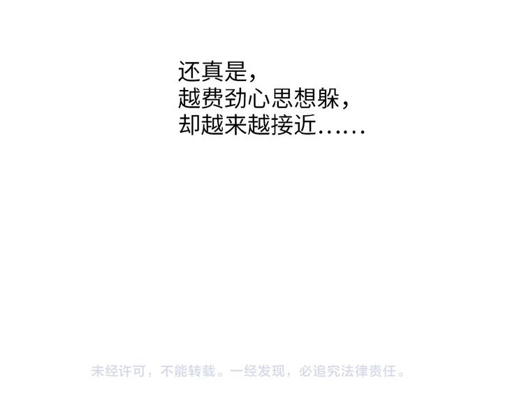 第8话  复合的可能性？89