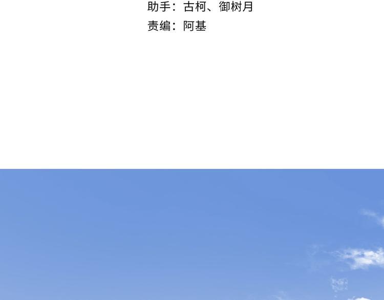 第12话  不能耽误工作3