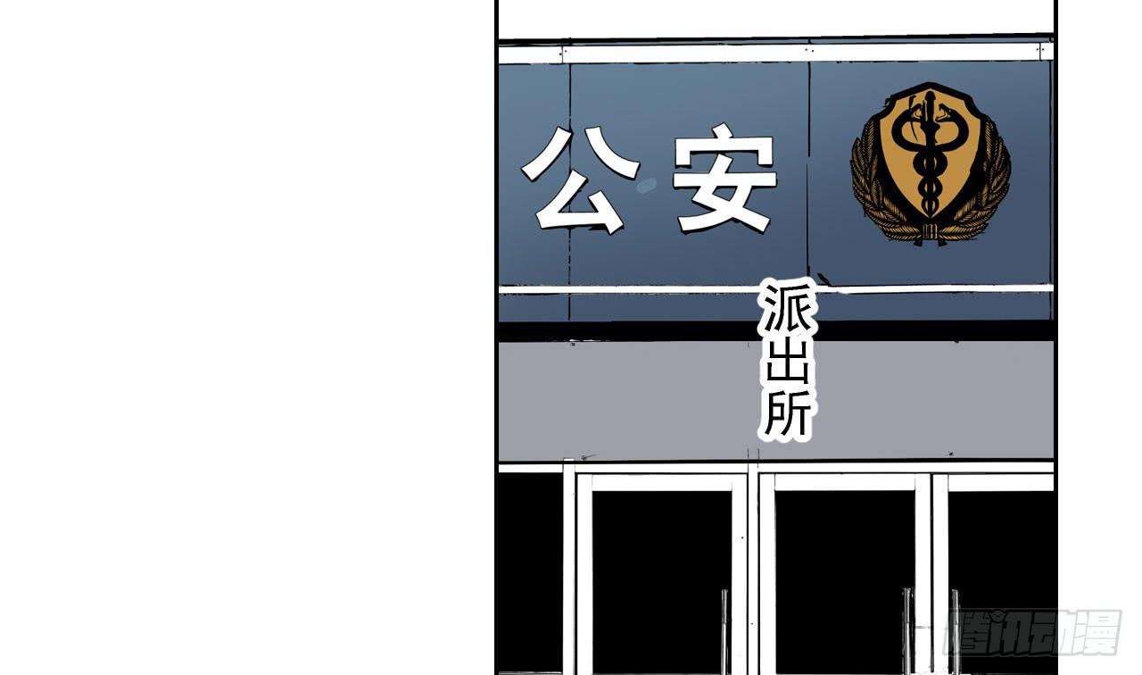 寻找犯人11