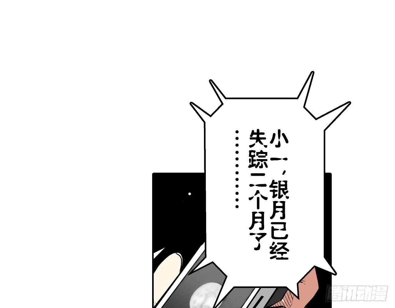 寻求协助（上）43