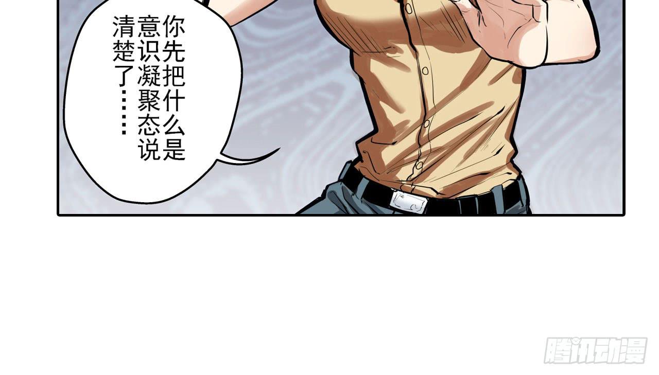 分析案件（上）62