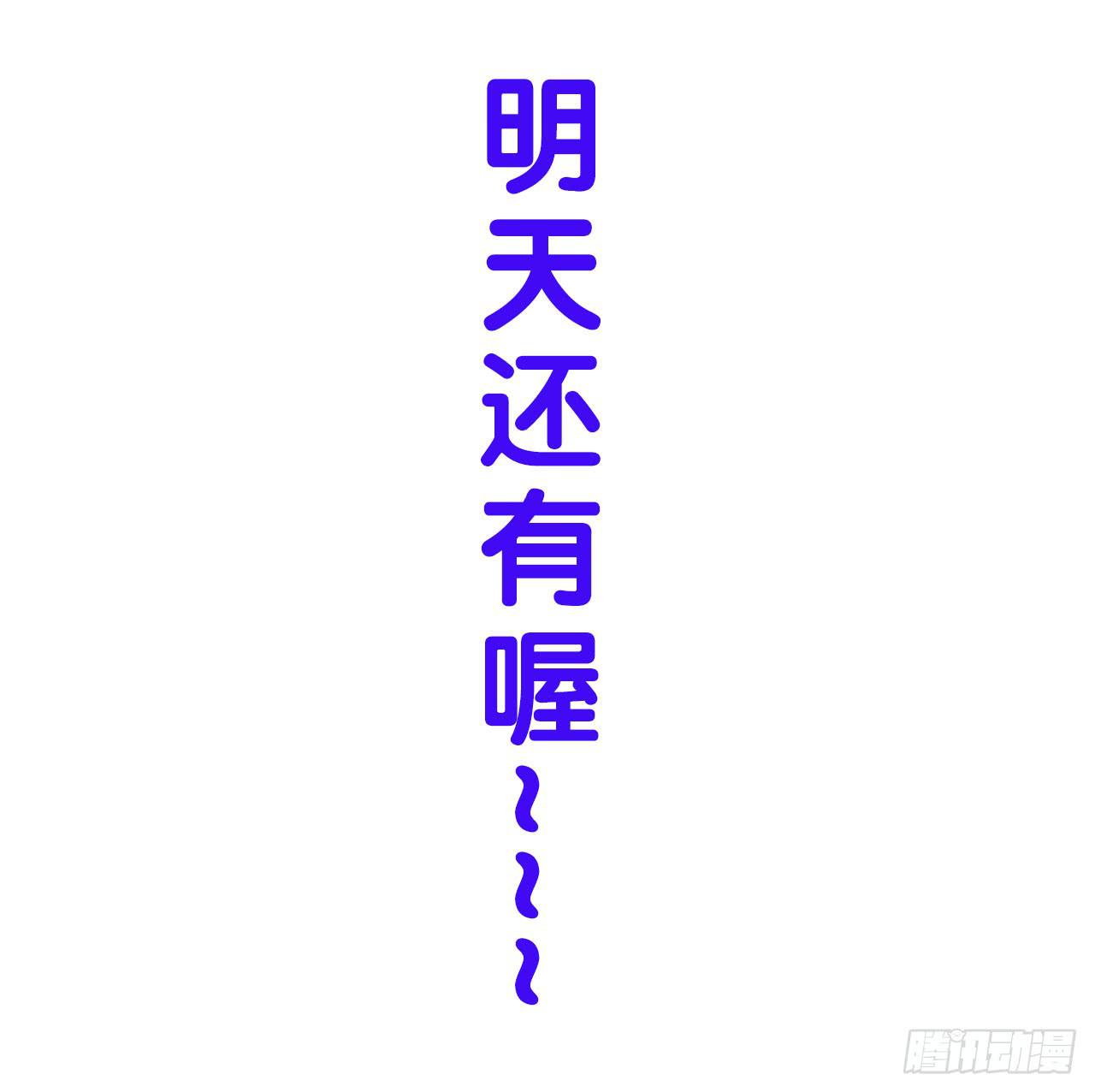 夜又登场78
