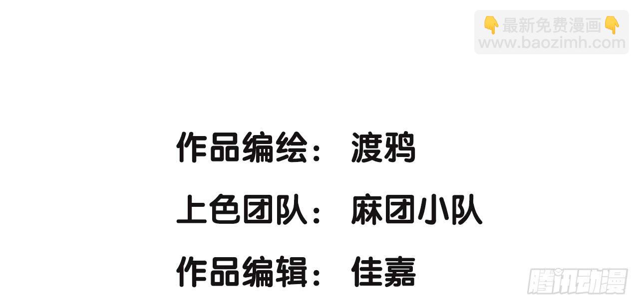 跟踪犯人2