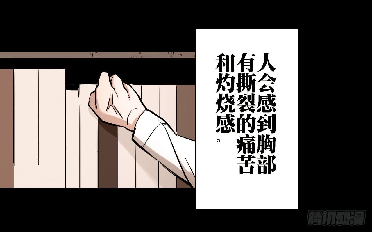 分析案件（上）25