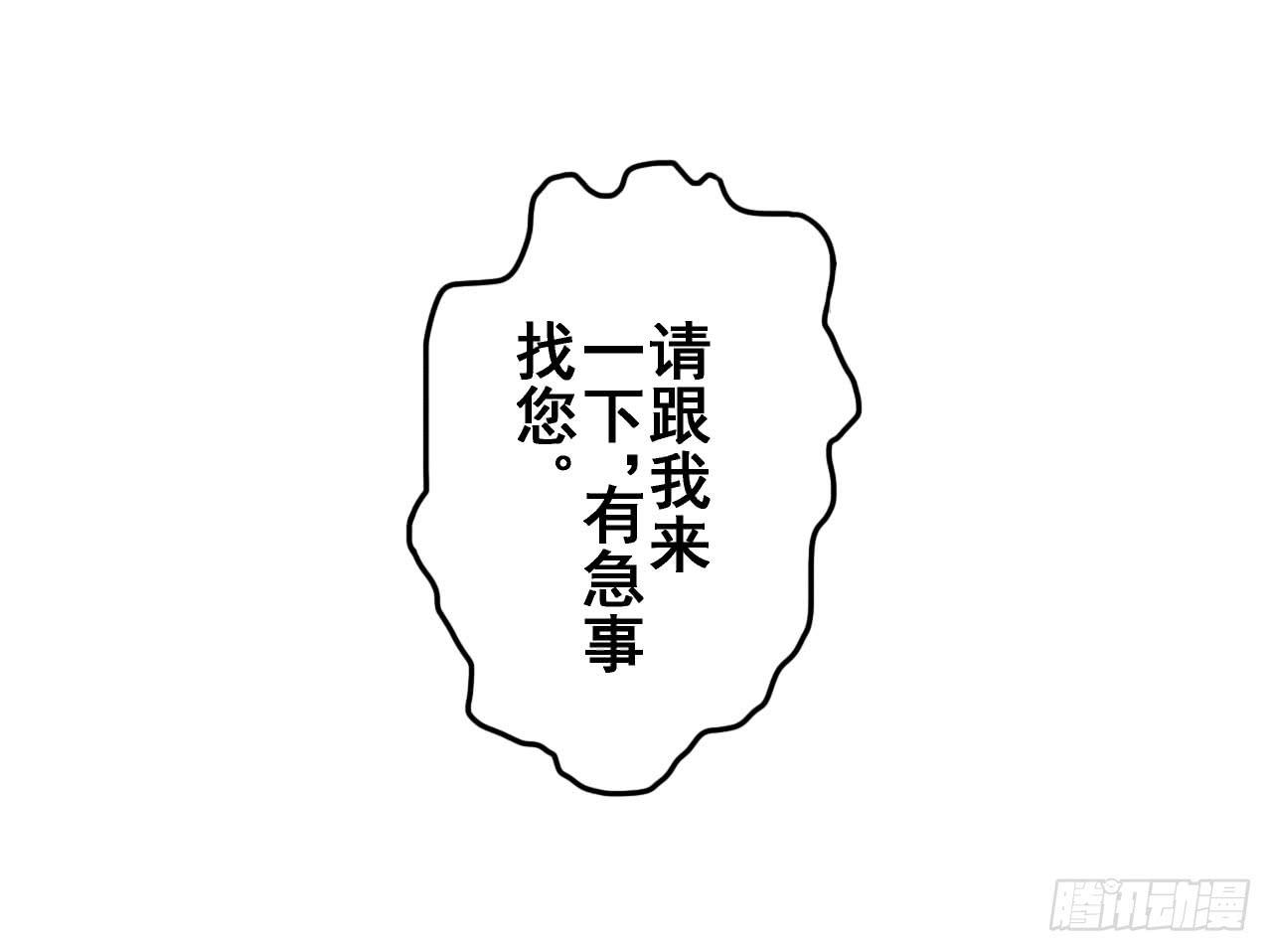 夜又登场3